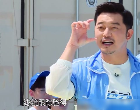  蔡徐坤|郑恺加入00后队伍时，其他成员都在调侃，唯独蔡徐坤像“局外人”