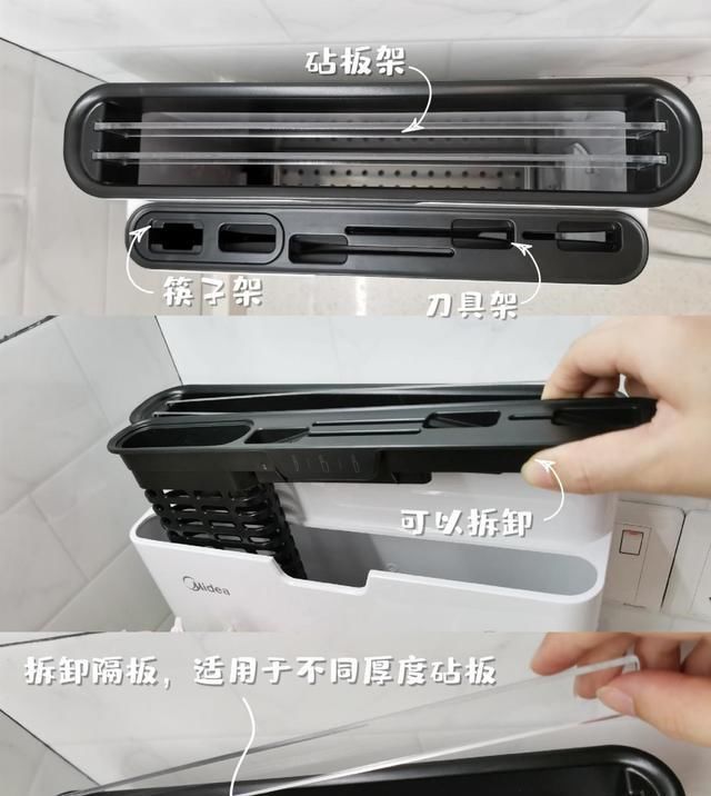  好物|家居博主好物大公开！刀具砧板筷子收纳架，好看又实用