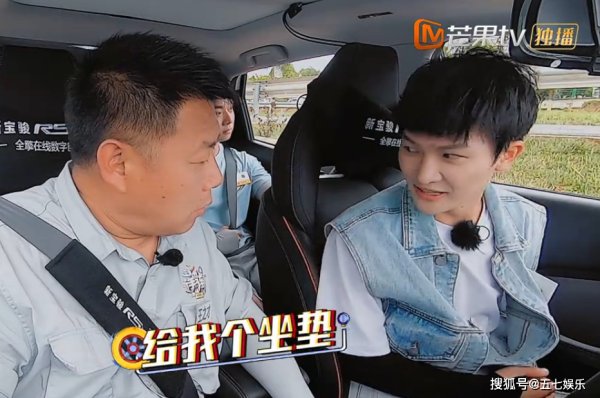  扑街|原创《新手驾到》评分扑街，周深吴宣仪带不动？不，观众骂的是这个！