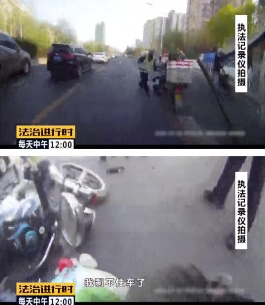  交警|北京一外卖小哥撞伤交警后逃逸，24小时后落网