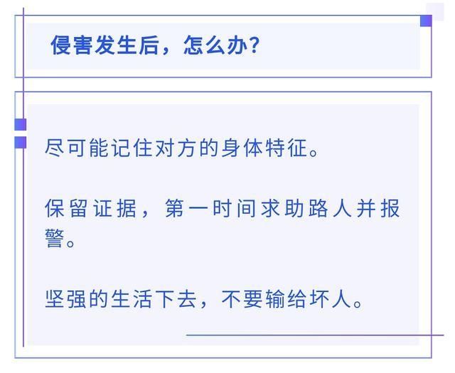  细节|男子尾随女子如厕欲猥亵被批捕！警方透露一个细节，细思极恐