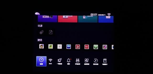  E520|一机多用，办公生活两不误，明基E520智能投影机轻体验