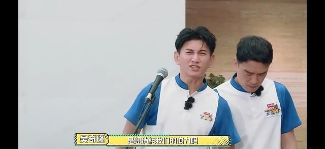  大哥队|《哥哥》王耀庆实力坑队友，杨洋解锁冰上跳舞技能躲过一劫