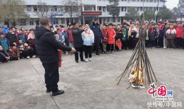 以“练”备战，防患未“燃” 乐山市中区杨湾小学增强师生安全意识