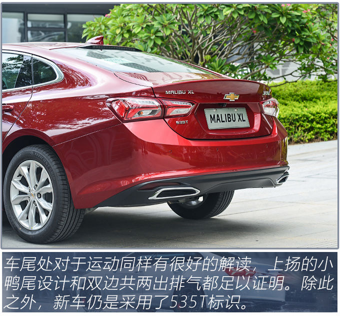 级车|四缸回归/9AT加持,15万预算买B级车就选它,试驾迈锐宝XL 535T