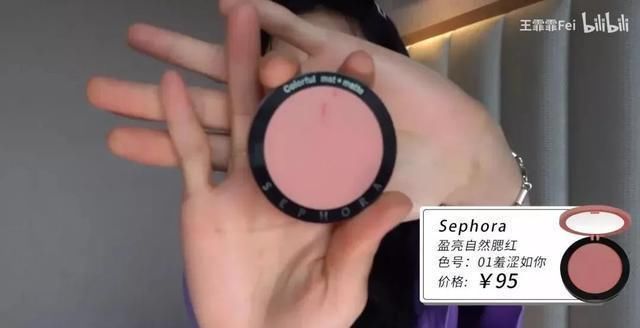 行走|没成团的王霏霏,却成了“行走的种草机”?