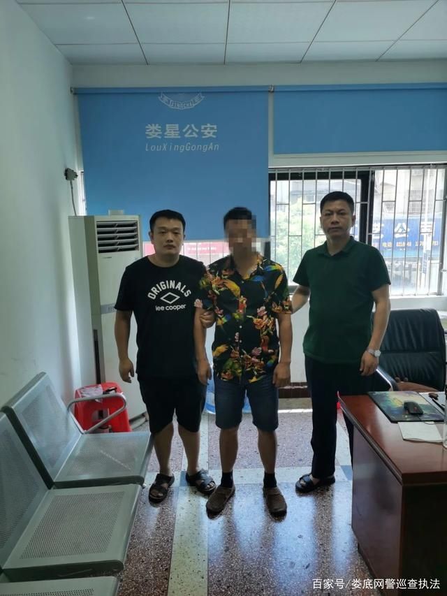 刑事拘留|买卖对公账户帮助网络犯罪 娄星警方依法刑事拘留2人