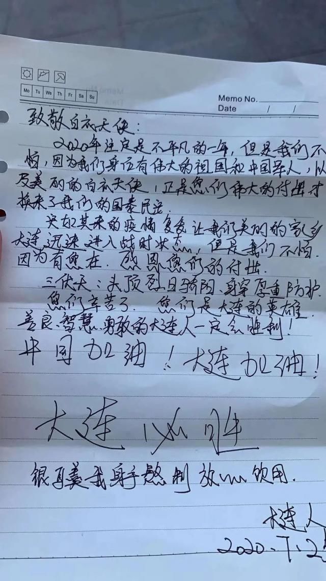  大白|谢谢你，大连“大白”！让我们一起守护大连