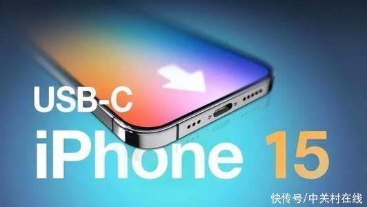 【秒懂知识库】快十倍？iPhone 15 新接口突然“飙速“了！