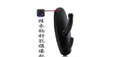 酒店|7成的酒店居然都不安全，随身带上它，拒绝私生活变成“小电影”