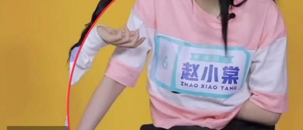  当众|《青春有你》选手赵小棠当众整理内衣，你怎么看？