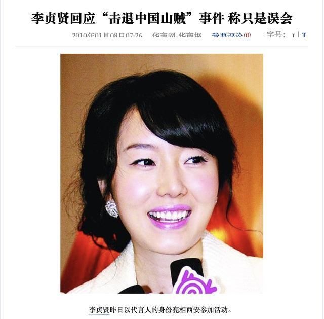  到底|端碗吃饭放碗骂娘的韩国艺人，到底对自己在国内的人气有啥误解？