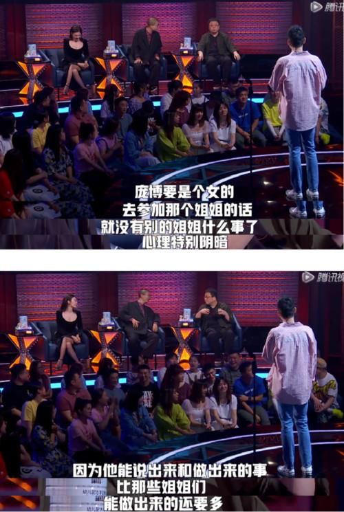  淘汰|脱口秀大会要是这么搞，那我可真不困了！