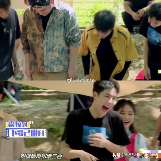  钱枫|王一博 本想安静的当个美男子，为何却偷偷笑成了鹅