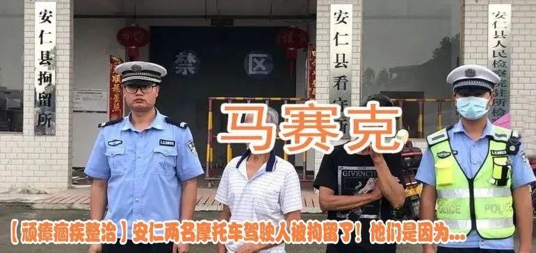 驾驶|【顽瘴痼疾整治】拖拉机违法载人安仁交警紧急叫停！