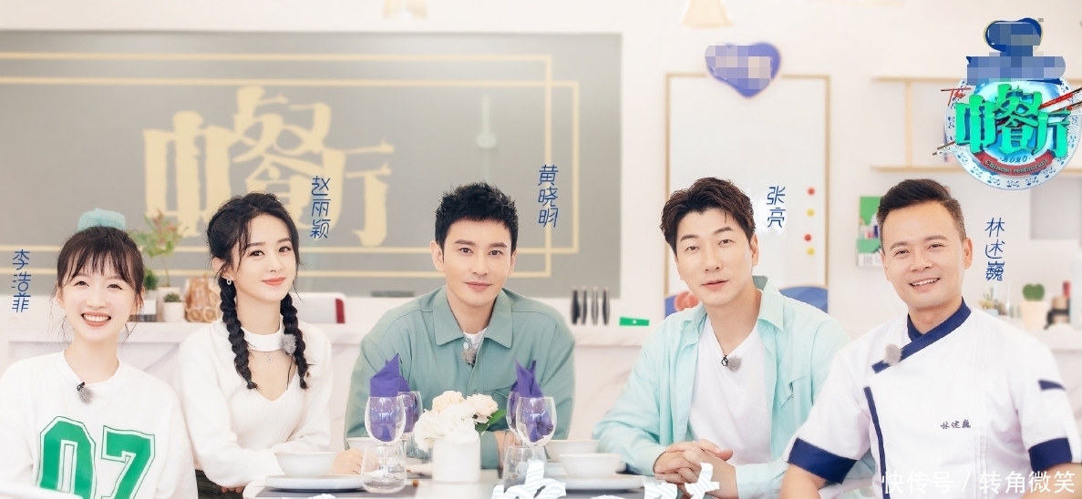  合照|中餐厅4杀青合照，王俊凯新造型超抢眼，我却在关注刘宇宁的头像