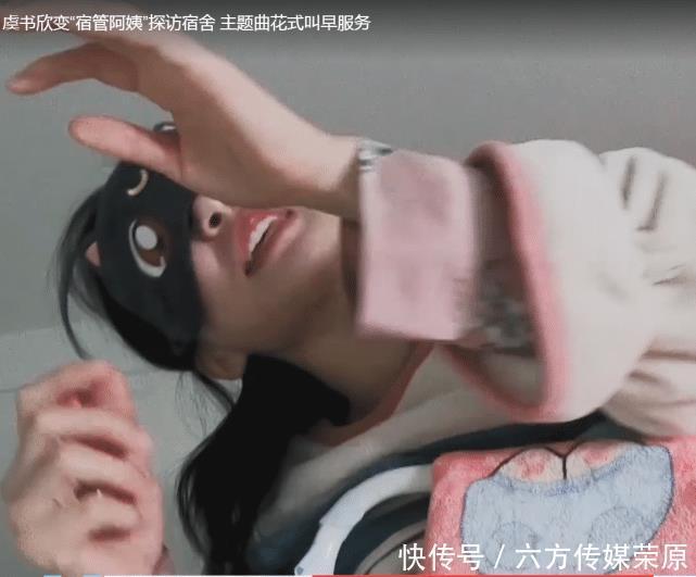  学员|青你2虞书欣故意拍热门学员素颜，进许佳琪宿舍一脸懵，真的没谁能比