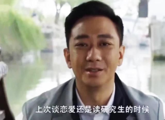 用来|王曼妮被梁正贤吃干抹净甩开后回老家相亲：老实人就是用来接盘的