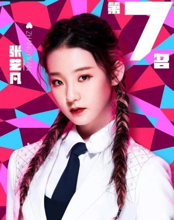  成团|创3成团夜，徐艺洋第八名遗憾出局，姜贞羽镜头真惊艳