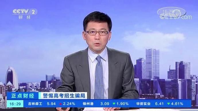 官方微信|教育部提醒：这些，假的！