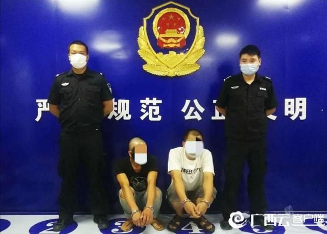 抓获|平而边境派出所两天抓获5名“瘾君子”