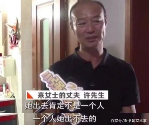 妻子|许国利被捕后，种种细节被披露！这些案件凶手原来早有征兆！