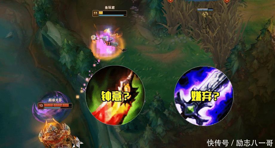 LOL|LOL“EZ三件套”之争落下帷幕,破败被抛弃,JKL给出权威答案!