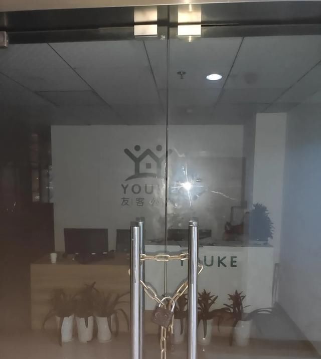 房东|爆雷前仍疯狂收房, 5500元收来却只租3800元! 友客是散财还是骗财