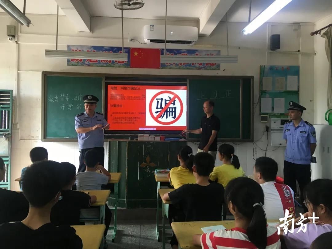 兴宁|梅州兴宁“开学第一课”，禁毒反诈宣传进校园