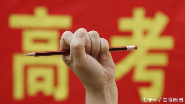 材料|河北2020高考作文题新鲜出炉!你会怎么写?(附历届高考作文题)