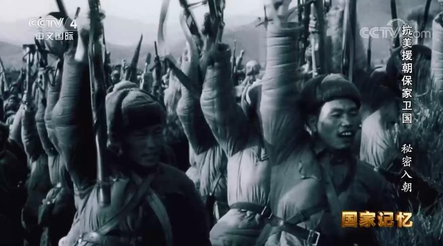出兵朝鲜|抗美援朝保家卫国：秘密入朝