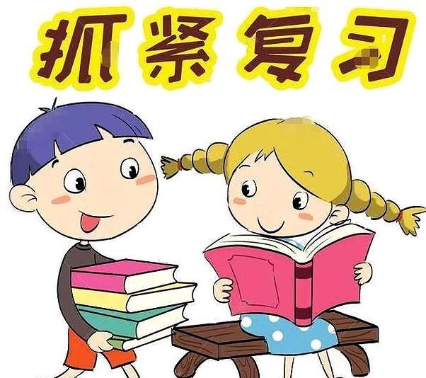 有没有|你的孩子会学习么？对照一下，这4个习惯他有没有