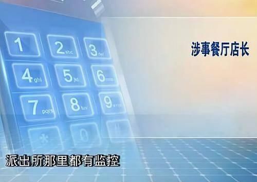 名男子|女子与闺蜜吃饭，莫名被邻桌殴打，怒曝光：扇了耳光，踢了十几脚