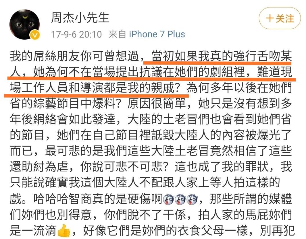 事业|被林心如“坑”了16年的他，靠种田成亿万富豪