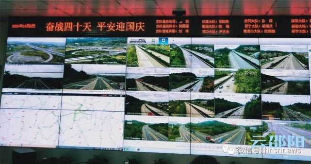 刘事青|刘事青专题调度国庆返程高峰高速通行:全力以赴保平安保畅通控事故