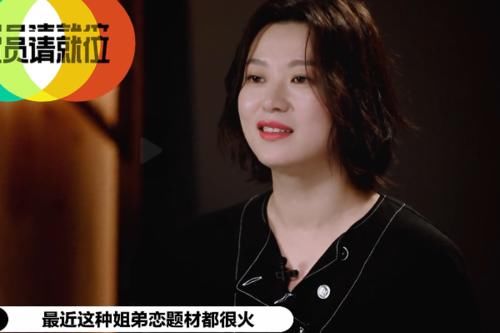  理由|《演员》黄璐想红套路深！怒怼节目组恶剪，解释理由却太过于苍白