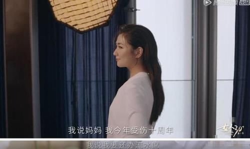 误会|任家萱想为受伤十年办流水席，被误会“坚强”太久，其实早已看淡