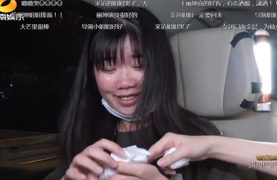  现场|王丽坤被淘汰意难平，跟拍pd都泪目，现场观众却无动于衷？