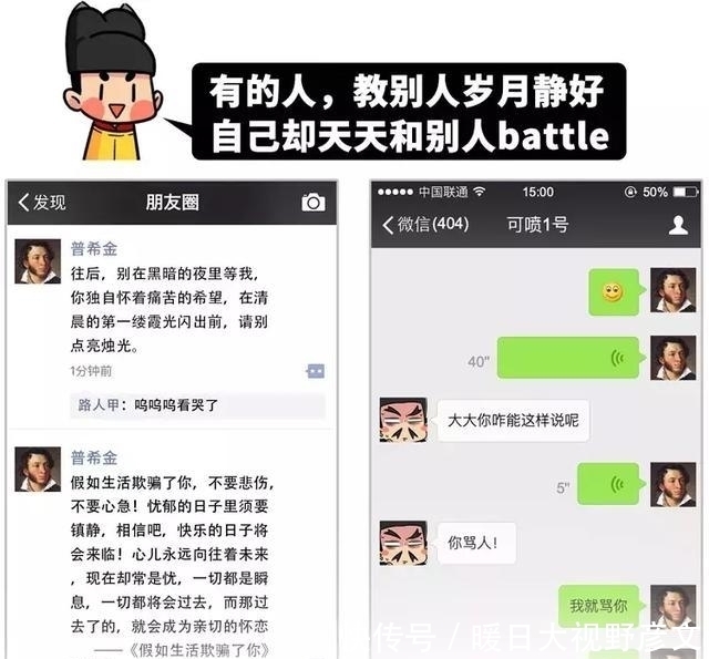 慈禧|老师都要哭了,居然被这些“名人名言”毒害这么久!