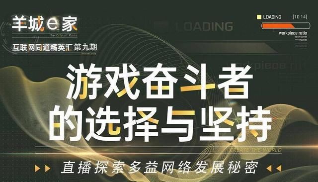 平台|多益网络技术大佬 揭秘“国内游戏十强”庞大业务背后的平台框架