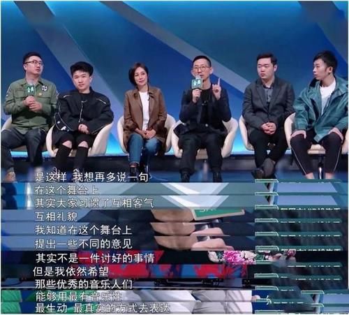 丁太|丁太昇嘲讽刘维综艺混子 李佳航犀利反击 乐评人遭全网嘲讽