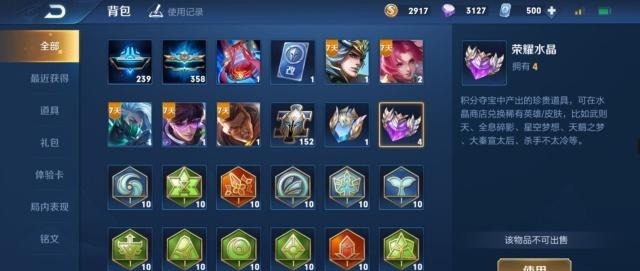 两难|王者荣耀:被盗了两年的账号意外找回,看着仓库,玩家陷入两难!