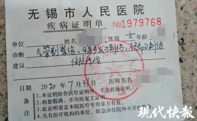  听到|17岁女孩当街被割喉！母亲：距出事地点100米，就听到女儿叫声