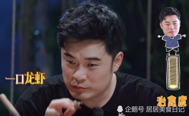  小龙虾|《向往4》黄磊小龙虾被嫌弃？看清桌上的虾壳后，网友：装不了！