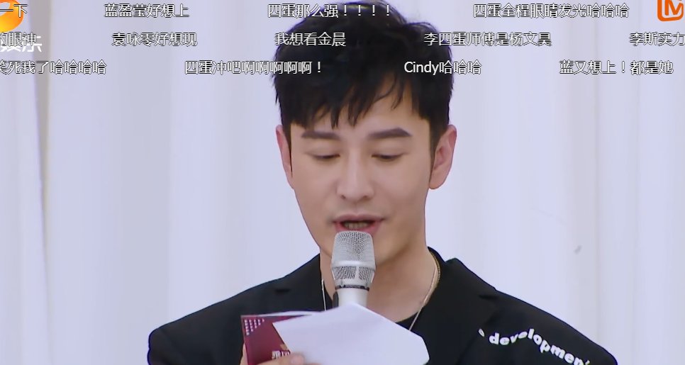  肯定|宁静在选择solo队员时, 明明想让郁可唯去, 可惜人家不接招!