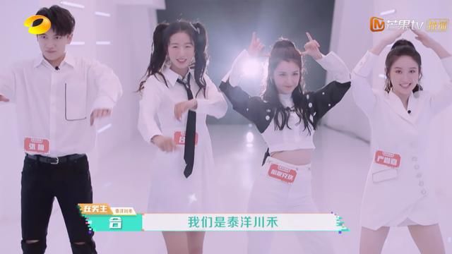  当快|当快本也玩起101游戏，综艺gagman的选择又多了一分