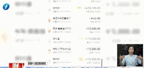  网络|轻信网络兼职，女子一天被骗4万元！这种套路要注意！