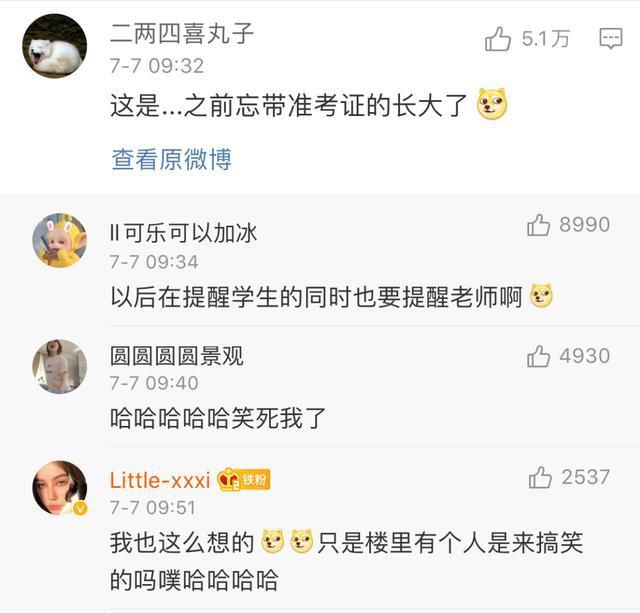 发生|高考新闻年年新鲜年年有趣,今年高考发生什么?网友:蛇都趁热闹