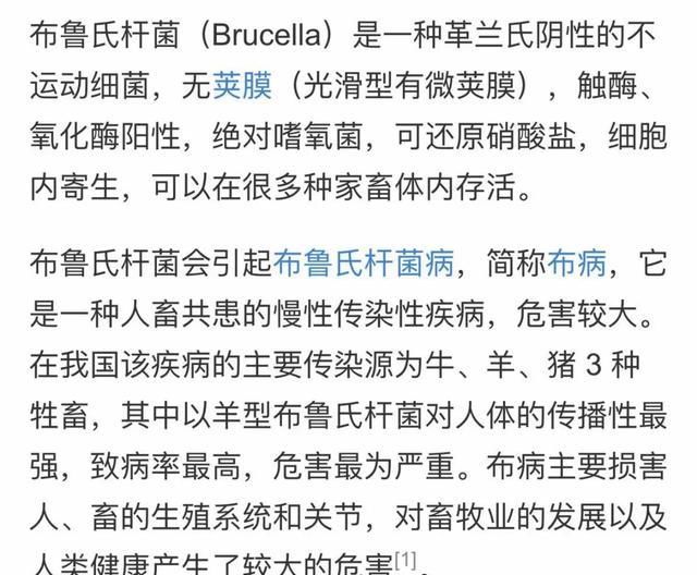  羊肉|女子剁羊肉不慎溅到眼里，三个月后发生的事让人心惊！