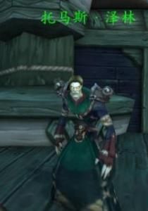  亡灵|阿尔萨斯直呼内行！魔兽中“唯二”弑父的人物竟然是个“女孩”？